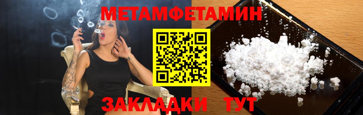 Амурск  Amphetamine 98%  Amphetamine  Вход с VPN 