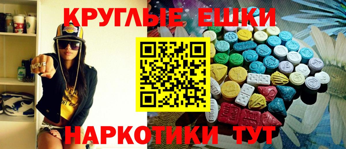Ecstasy MDMA  ЭКСТАЗИ Philipp Plein  Амурск  Вход с VPN 