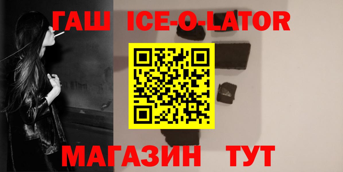 ГАШИШ убойный Амурск