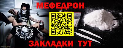 соль ск Пугачёв