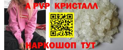 гидропоника Пыть-Ях