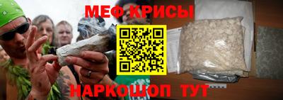 соль ск Пугачёв