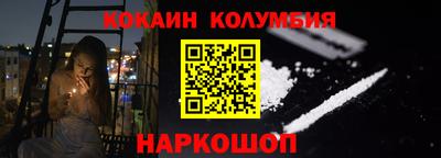 соль ск Пугачёв