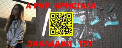 соль ск Пугачёв