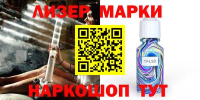 соль ск Пугачёв