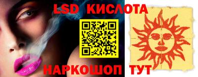 гидропоника Пыть-Ях