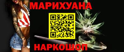 соль ск Пугачёв