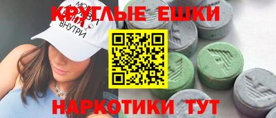 ешки Пушкино