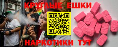 ешки Пушкино