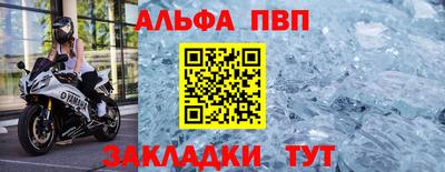 соль ск Пугачёв