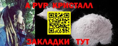 соль ск Пугачёв