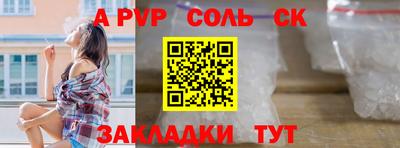ешки Пушкино