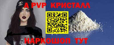 ешки Пушкино