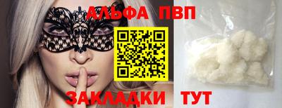 соль ск Пугачёв