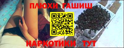 ешки Пушкино