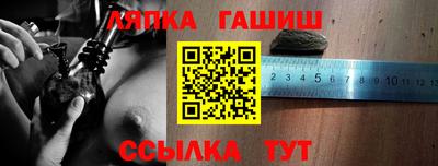 соль ск Пугачёв
