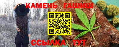 соль ск Пугачёв
