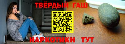 соль ск Пугачёв
