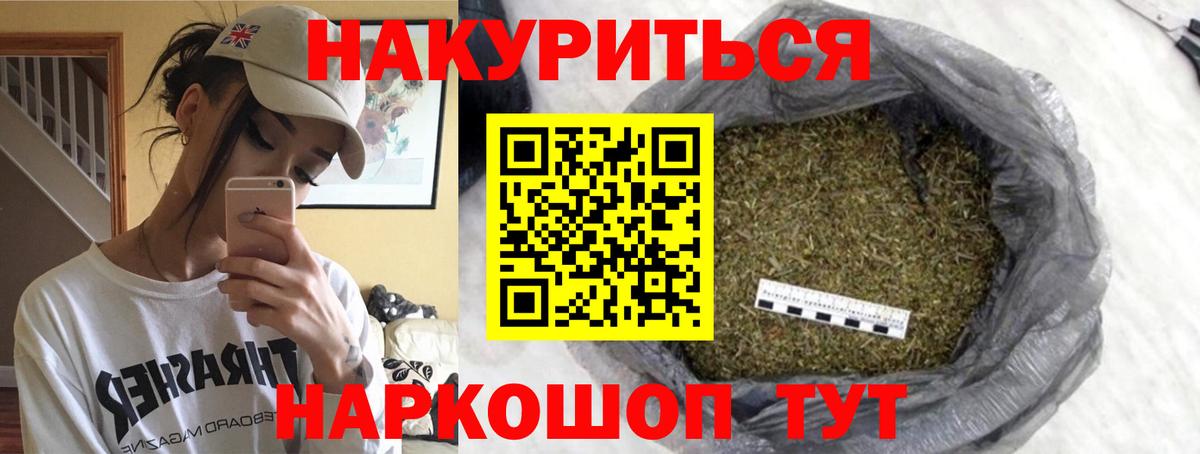Амурск  Шишки марихуана планчик  МАРИХУАНА планчик  МАРИХУАНА VHQ  Вход с VPN  Конопля AK-47 